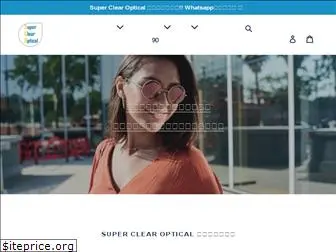 superclearoptical.com