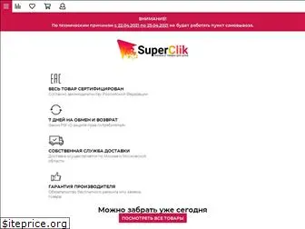 superclik.ru