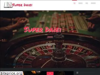 superdaiei.com