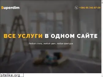 superdim.com.ua