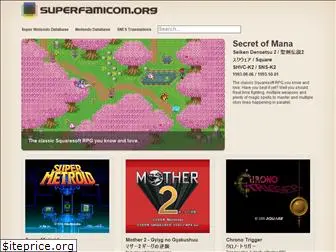 superfamicom.org