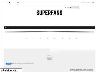 superfans.com.hk