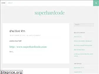 superhardcode.wordpress.com