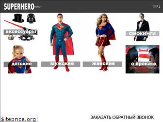 superhero.com.ua