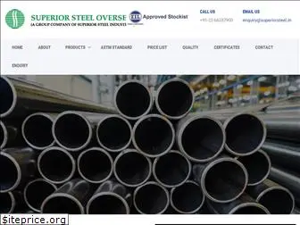 superiorsteel.in