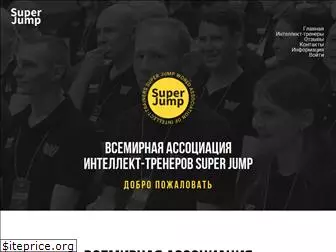 superjump.world