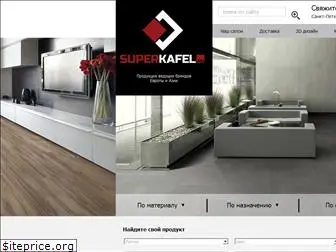 superkafel.ru