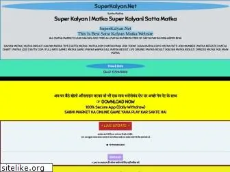 superkalyan.net