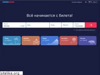 superkassa.ru