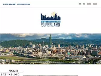 superland.com.tw