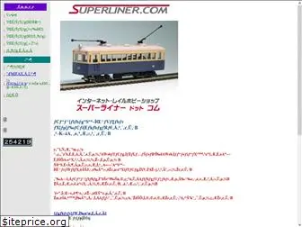 superliner.com