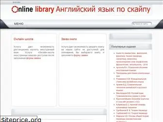 superlinguist.ru