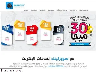 superlink.com.eg