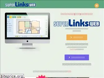 superlinksweb.com