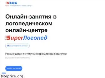 superlogoped.com