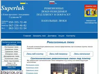superluk.com.ua