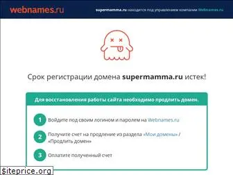 supermamma.ru