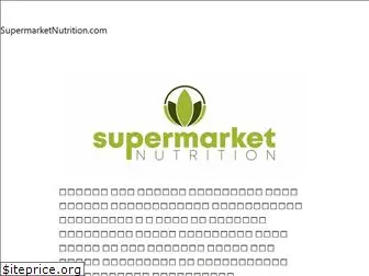 supermarketnutrition.com