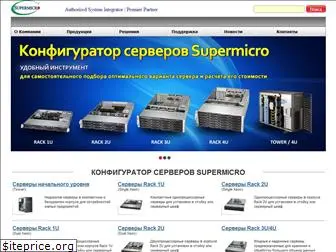 supermicro.net.ua