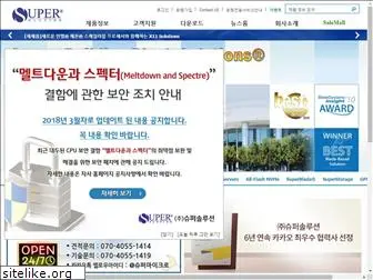 supermicrokorea.com