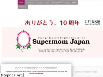 supermomjapan.com