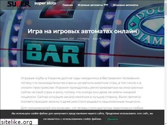 supernews.com.ua