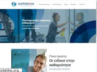 supernova.com.gr