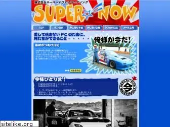 supernow.co.jp
