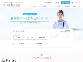 supernurse.co.jp