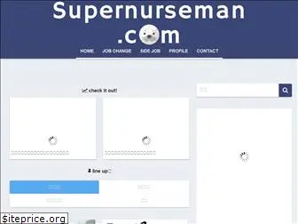 supernurseman.com