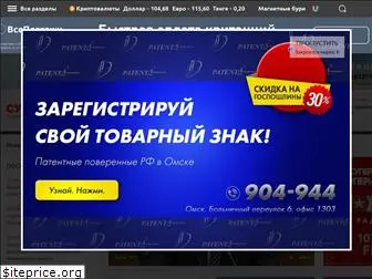 superomsk.ru thumbnail