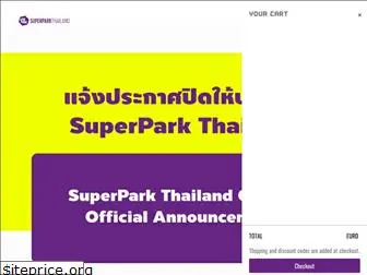 superpark.co.th