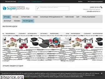 superpovar.ru