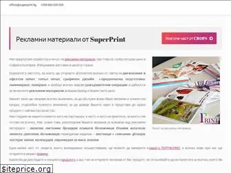 superprint.bg