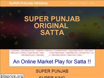 superpunjaboriginal.com