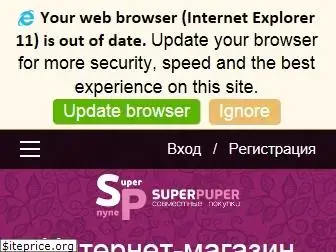superpuper.ru