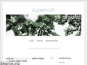 superrush.wordpress.com