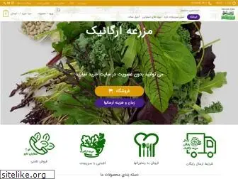 supersabzi.com