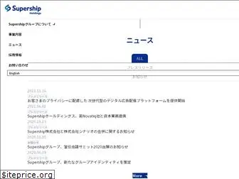 supership-hd.jp