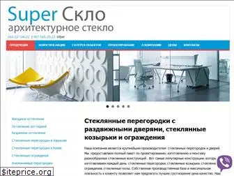supersklo.com.ua