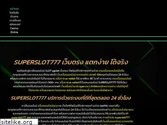 superslot777.to