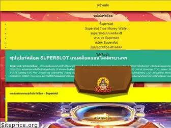 superslotmax.com