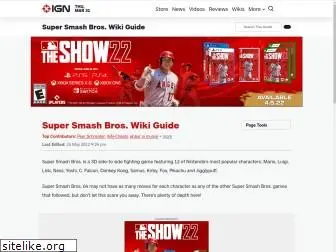 supersmashbros.ign.com