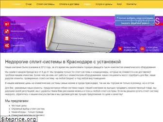 supersplit-krasnodar.ru