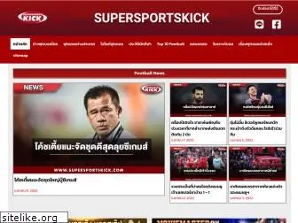 supersportskick.com