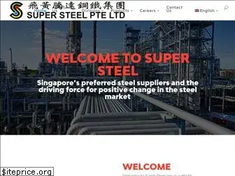 supersteel.com.sg