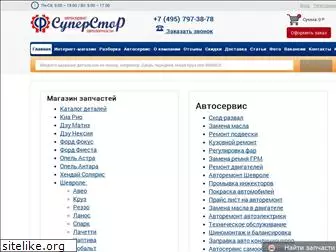 superstor.ru