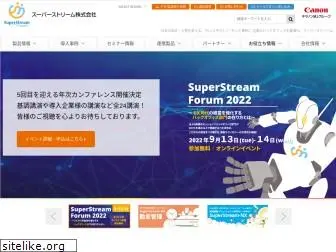 superstream.co.jp