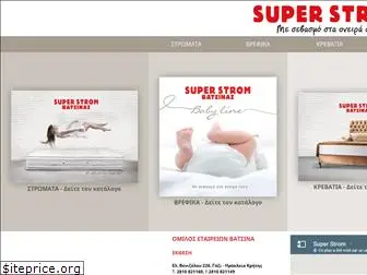 superstrom.gr