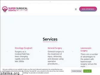 supersurgical.co.in
